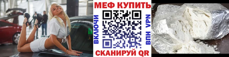 Купить наркоту Якутск Гашиш  Кокаин  Мефедрон  Alpha-PVP  Канабис 