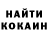 КЕТАМИН VHQ kristaps amolins