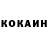 Кокаин Columbia Nazuk BG