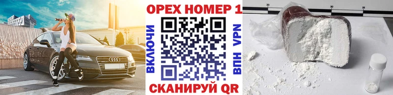 КОКАИН FishScale  MEGA tor  Якутск 
