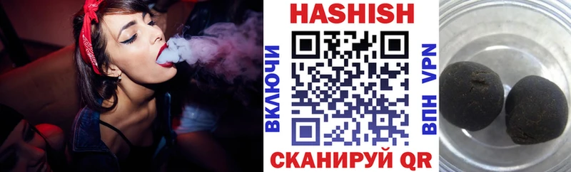 ГАШ гарик наркотики Якутск