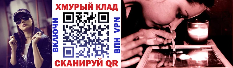 ГЕРОИН VHQ  Якутск 