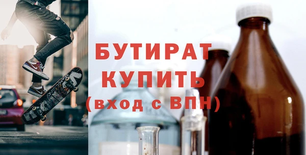 дживик Навашино