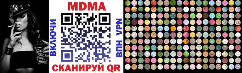 MDMA Molly  Якутск 