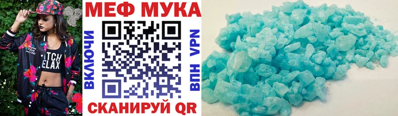 МЕФ 4 MMC Якутск