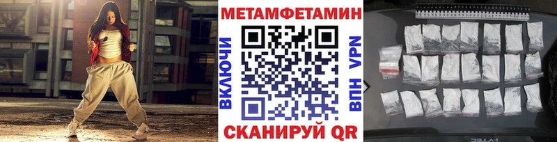 МЕТАМФЕТАМИН пудра Якутск