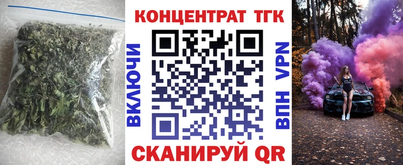 ТГК THC oil  закладка  Якутск 