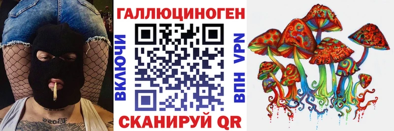 что такое наркотик  Якутск  Псилоцибиновые грибы Cubensis 